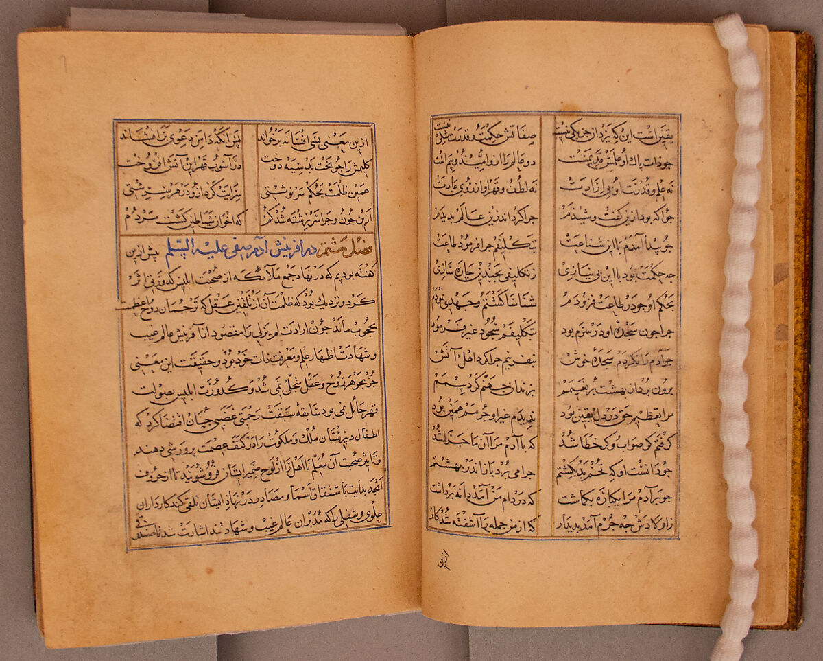 Carpet, Silk pile on silk and cotton foundation