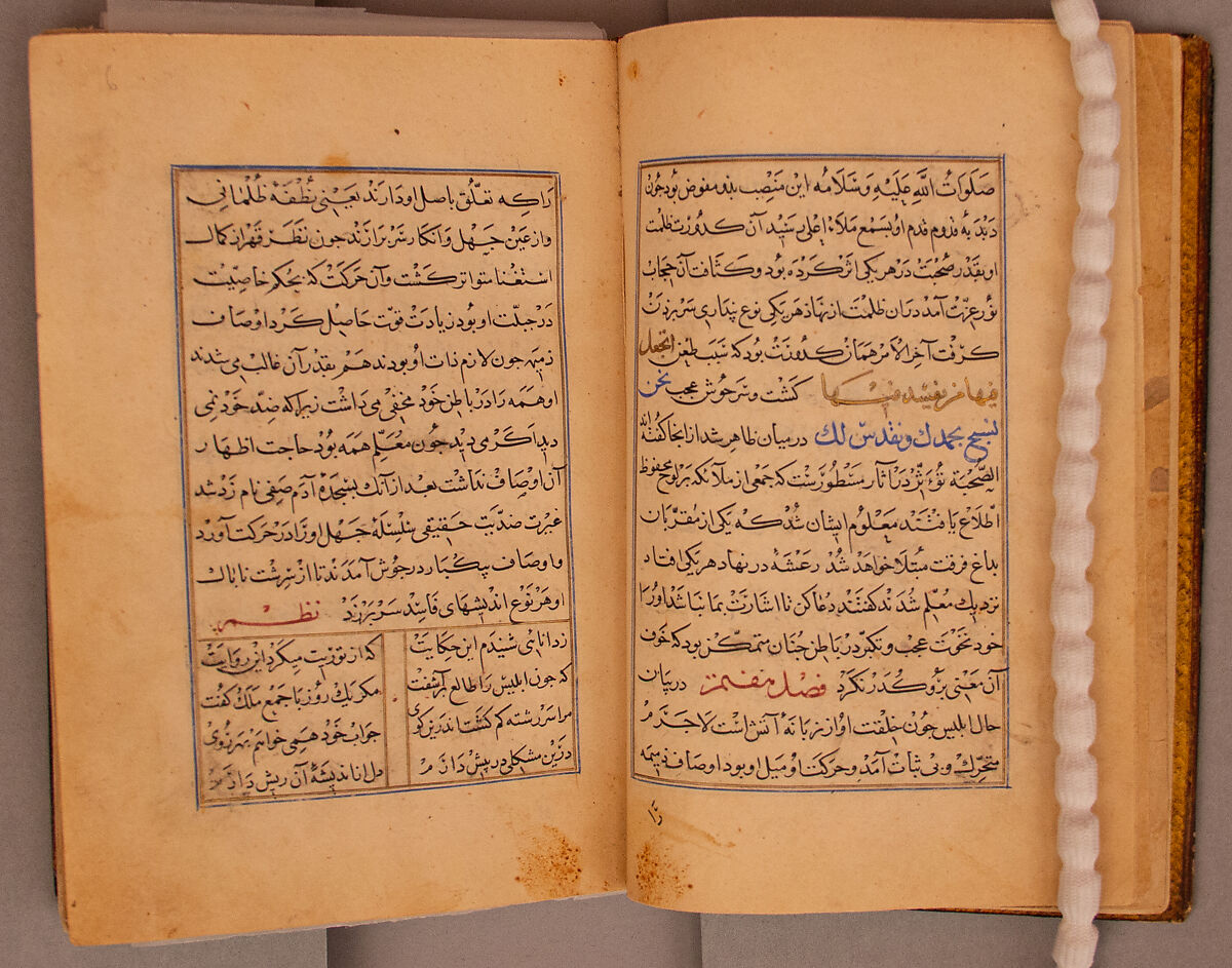 Carpet, Silk pile on silk and cotton foundation