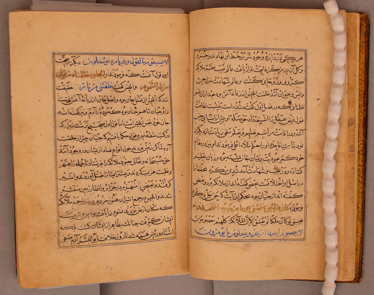 Carpet, Silk pile on silk and cotton foundation