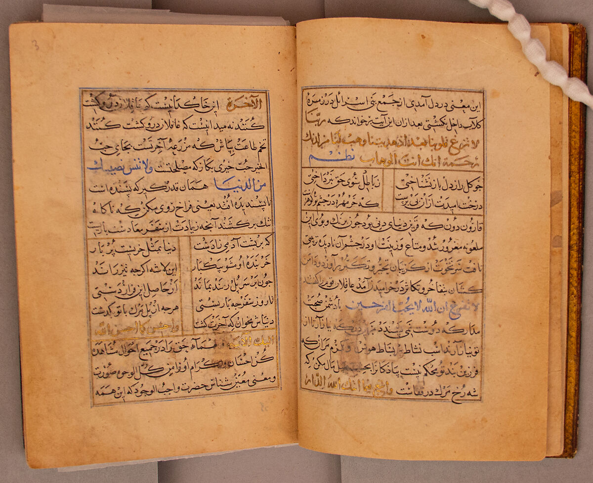 Carpet, Silk pile on silk and cotton foundation