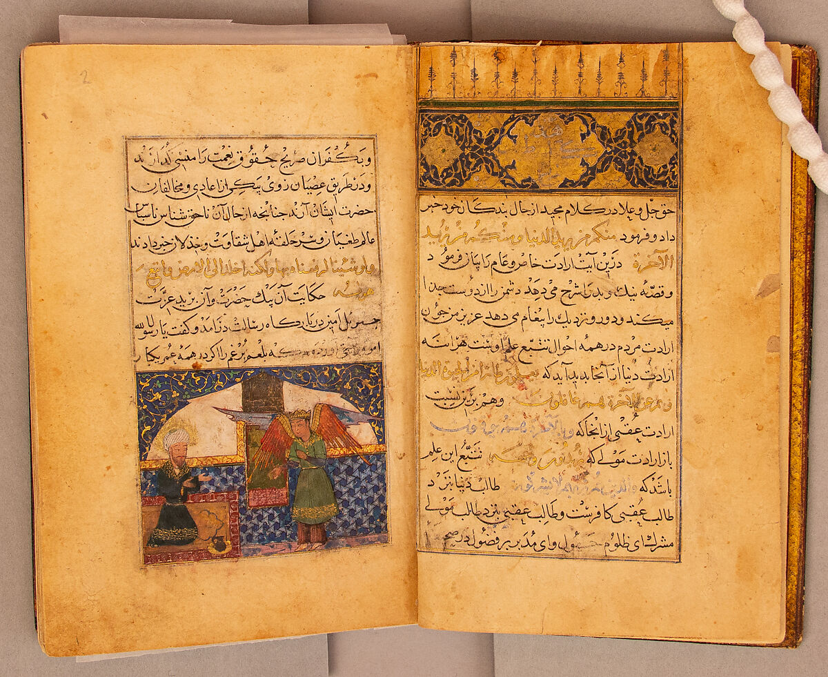 Carpet, Silk pile on silk and cotton foundation