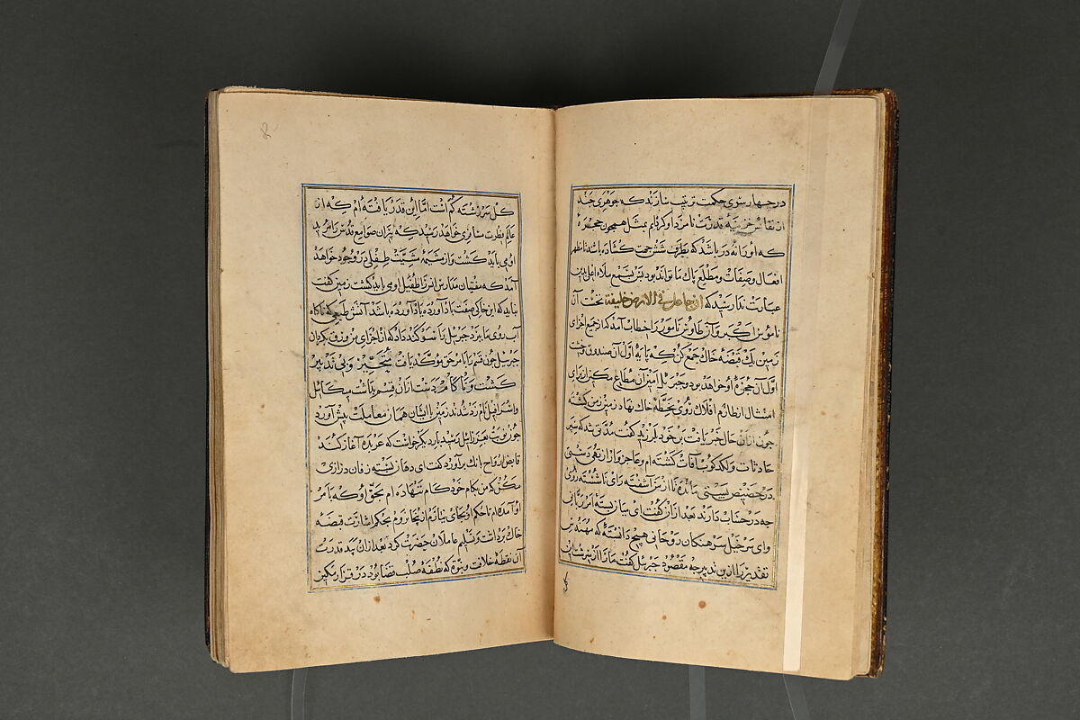 Illustrated Manuscript, Ink, opaque watercolor, and gold on paper; leather binding