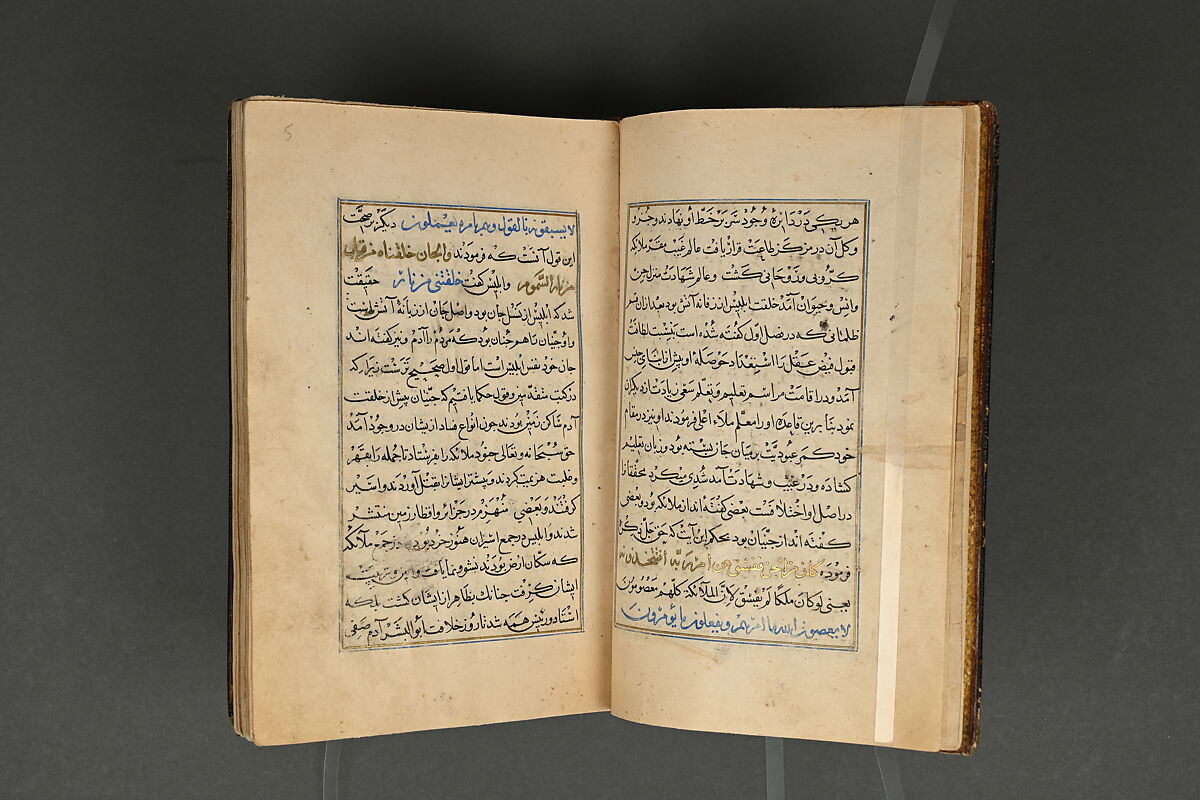 Illustrated Manuscript, Ink, opaque watercolor, and gold on paper; leather binding