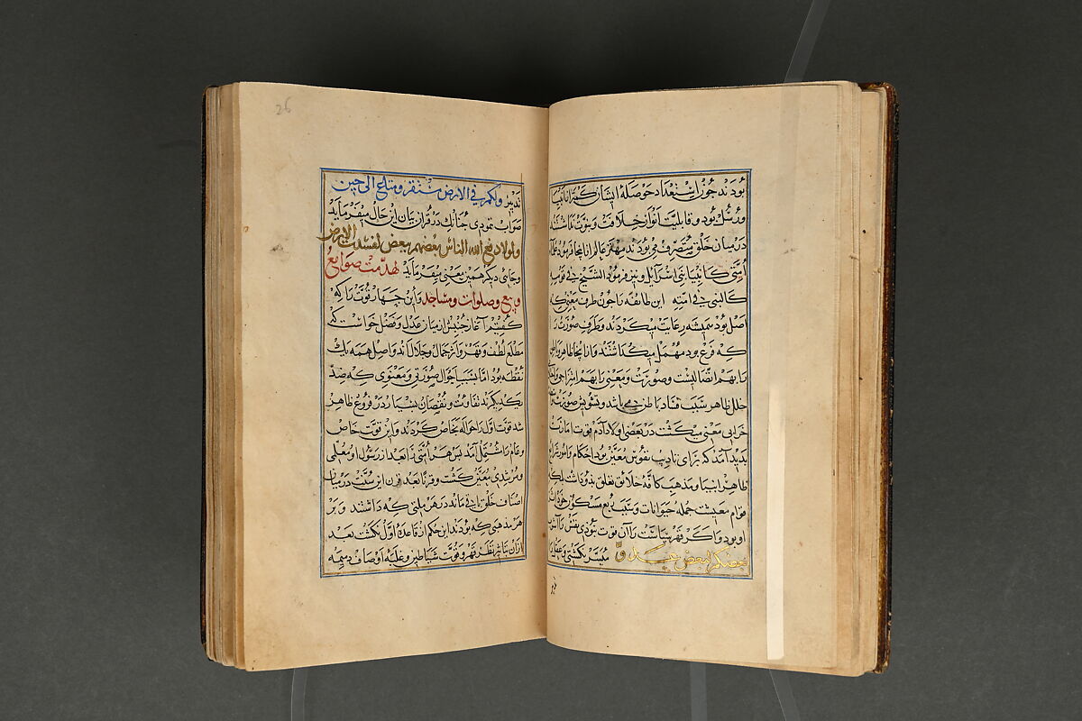 Illustrated Manuscript, Ink, opaque watercolor, and gold on paper; leather binding