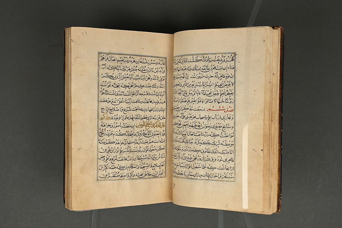 Illustrated Manuscript, Ink, opaque watercolor, and gold on paper; leather binding