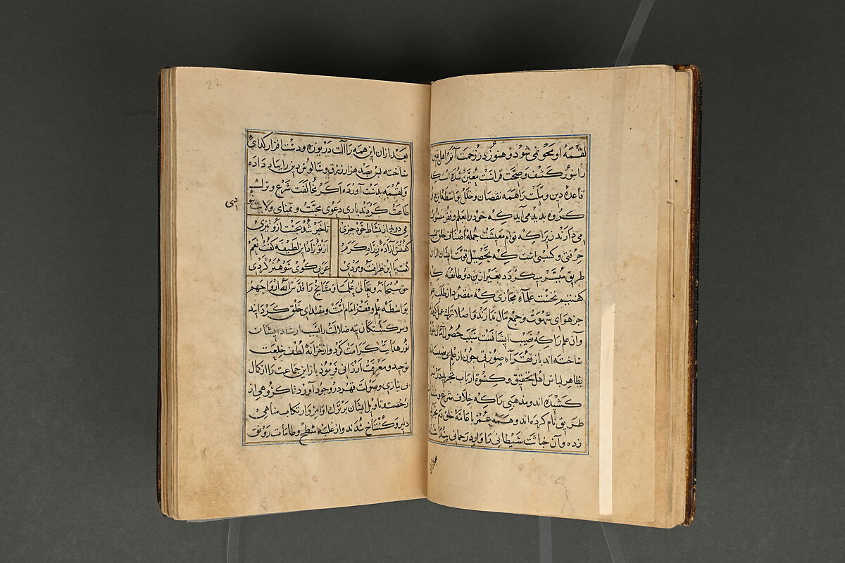 Illustrated Manuscript, Ink, opaque watercolor, and gold on paper; leather binding