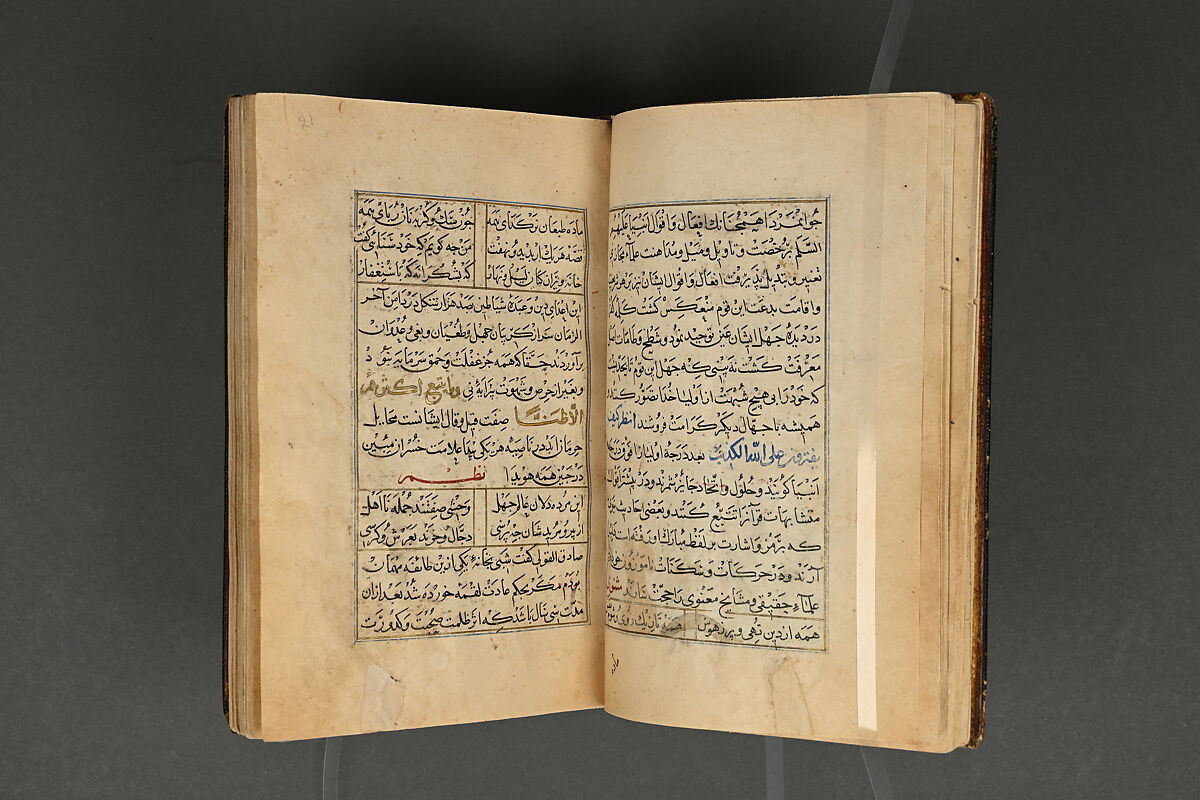 Illustrated Manuscript, Ink, opaque watercolor, and gold on paper; leather binding