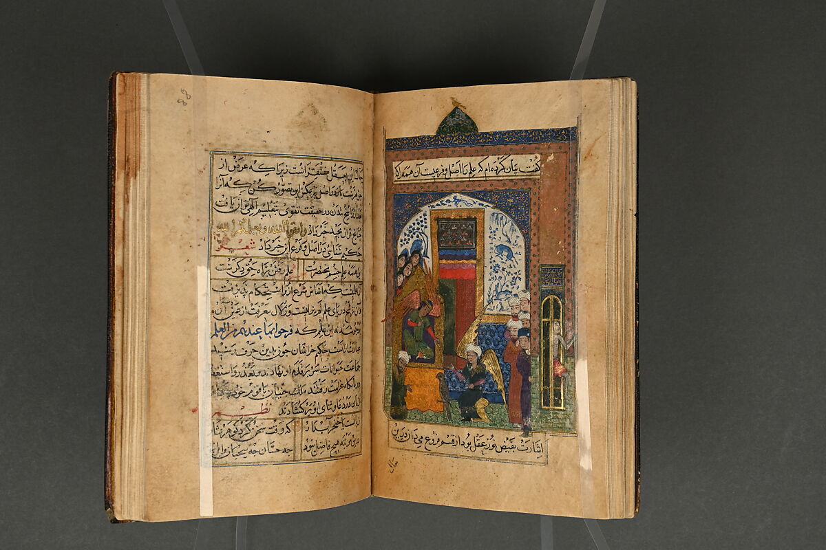 Illustrated Manuscript, Ink, opaque watercolor, and gold on paper; leather binding