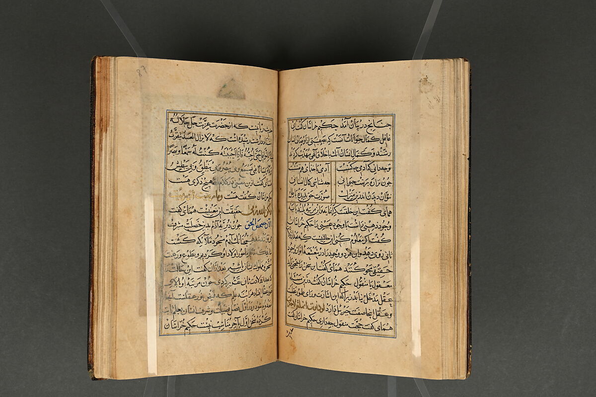 Illustrated Manuscript, Ink, opaque watercolor, and gold on paper; leather binding