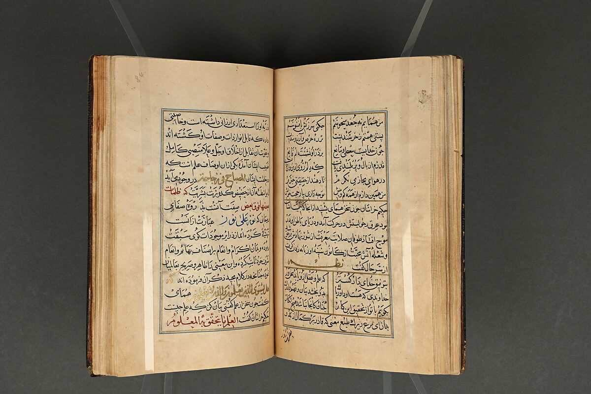 Illustrated Manuscript, Ink, opaque watercolor, and gold on paper; leather binding