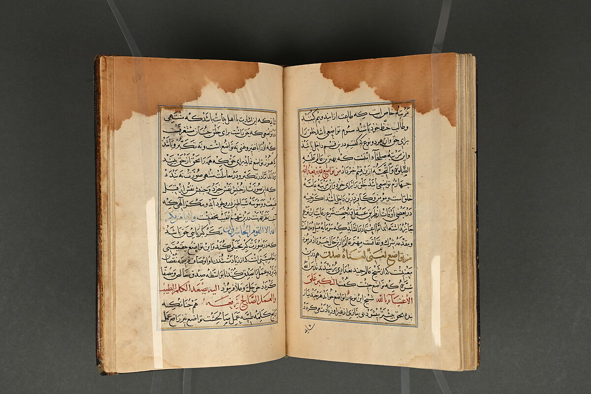 Illustrated Manuscript, Ink, opaque watercolor, and gold on paper; leather binding