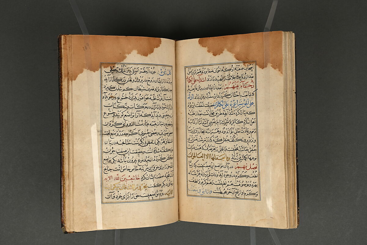 Illustrated Manuscript, Ink, opaque watercolor, and gold on paper; leather binding