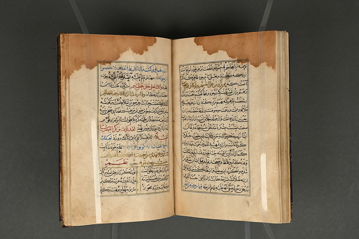 Illustrated Manuscript, Ink, opaque watercolor, and gold on paper; leather binding