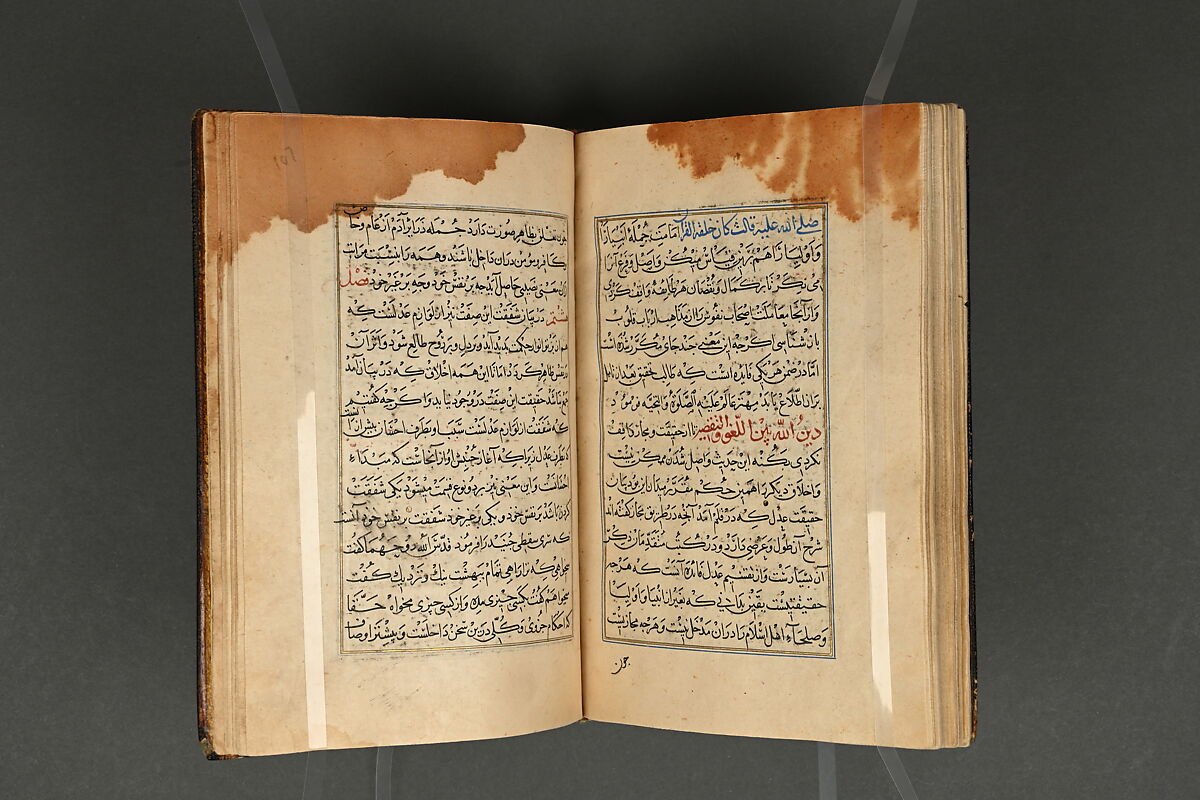 Illustrated Manuscript, Ink, opaque watercolor, and gold on paper; leather binding