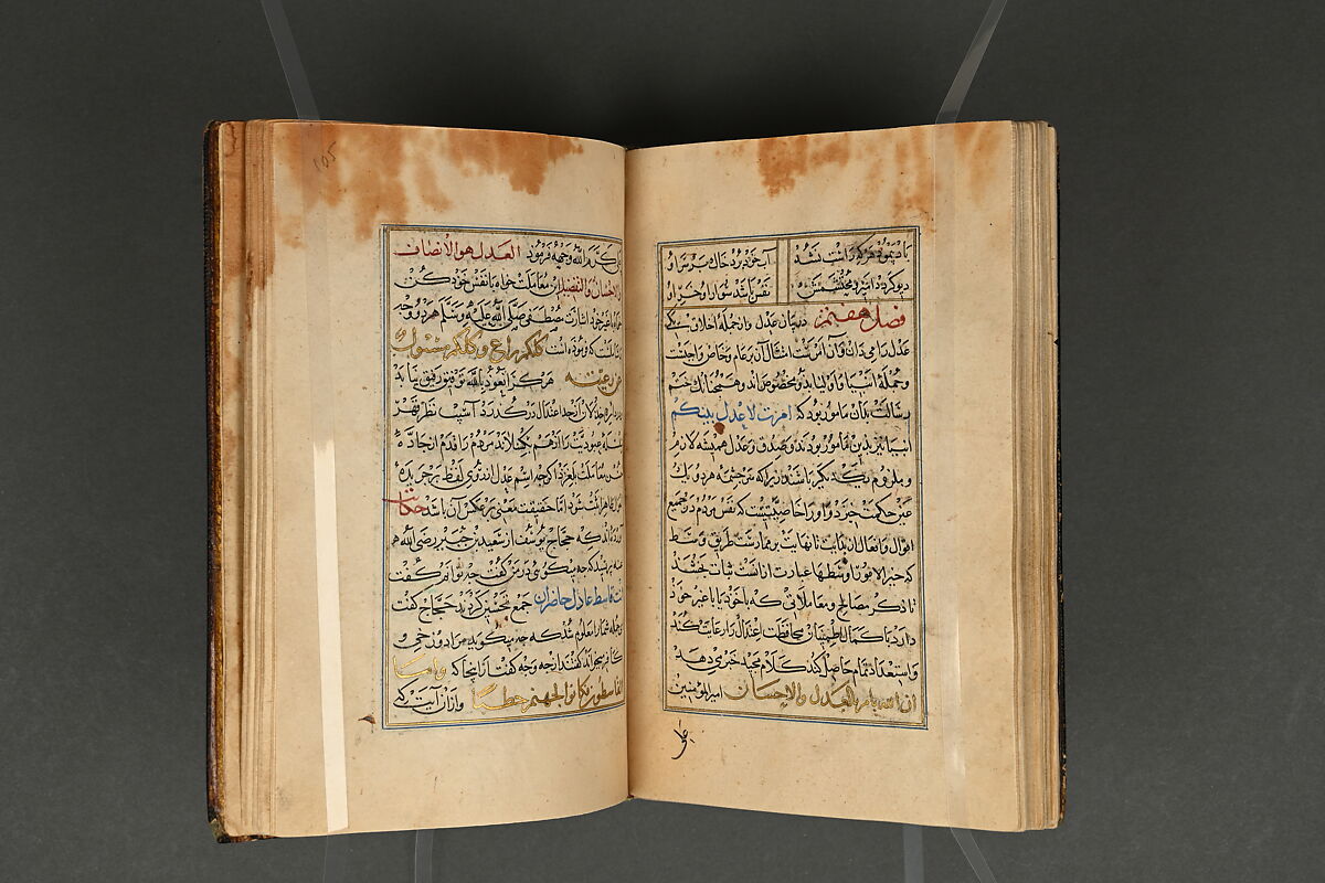 Illustrated Manuscript, Ink, opaque watercolor, and gold on paper; leather binding