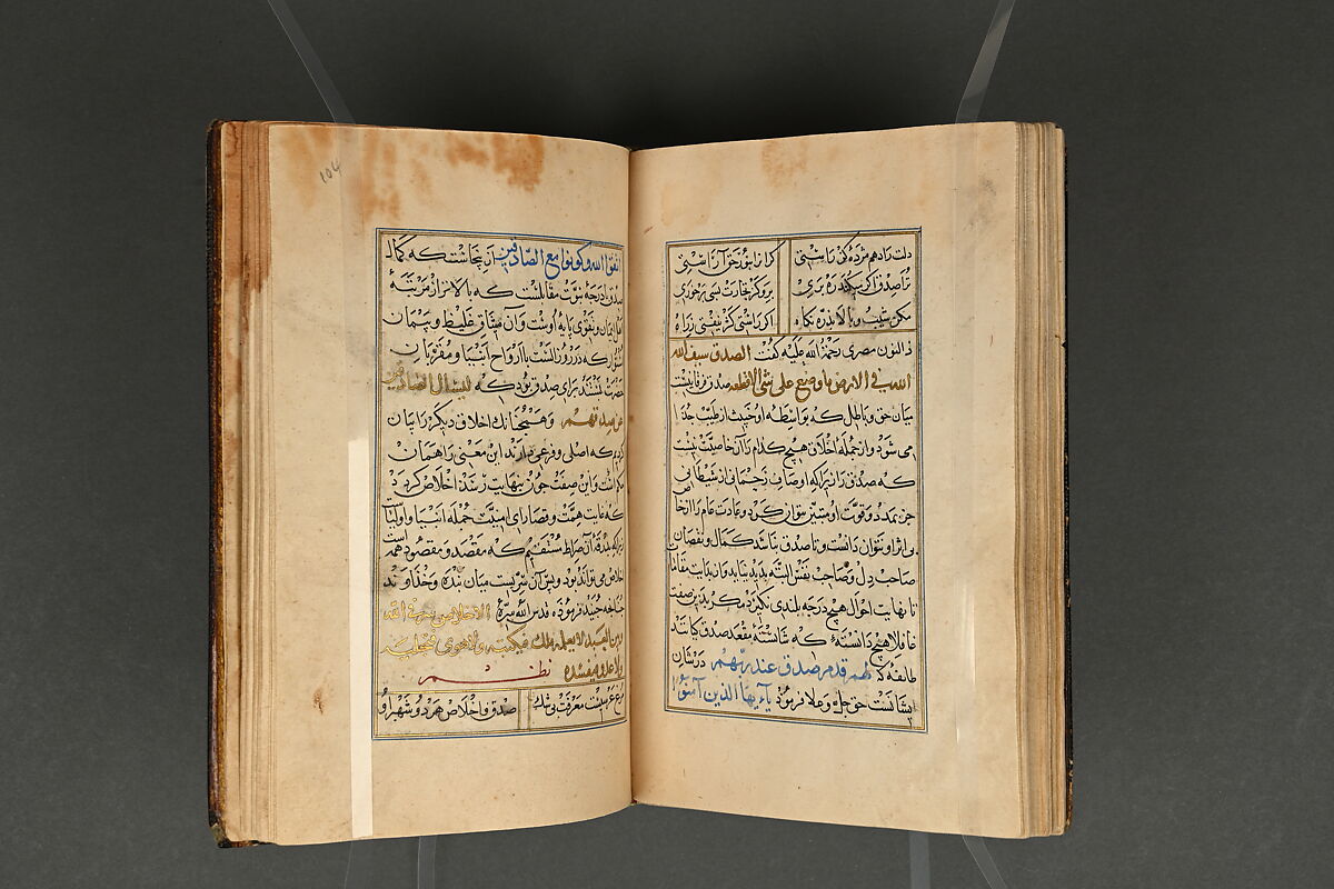 Illustrated Manuscript, Ink, opaque watercolor, and gold on paper; leather binding