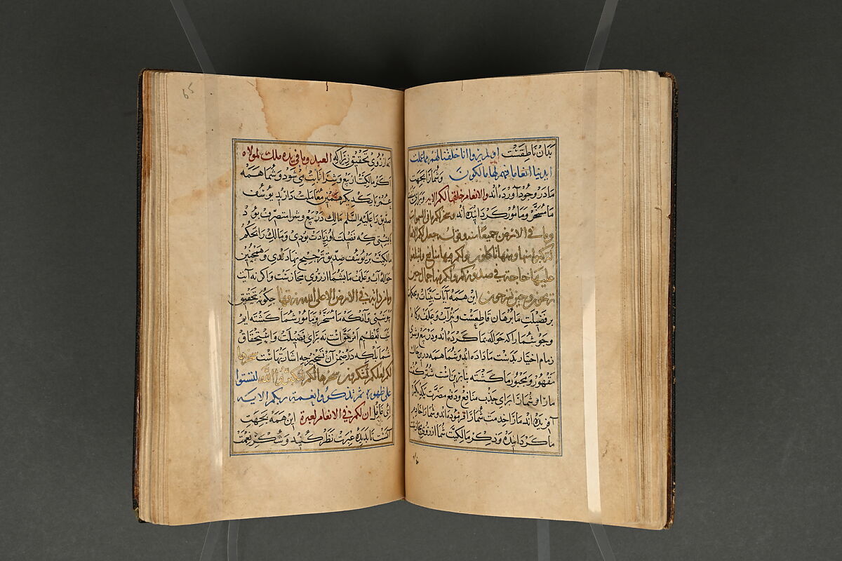 Illustrated Manuscript, Ink, opaque watercolor, and gold on paper; leather binding