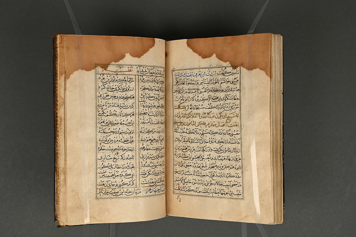 Illustrated Manuscript, Ink, opaque watercolor, and gold on paper; leather binding