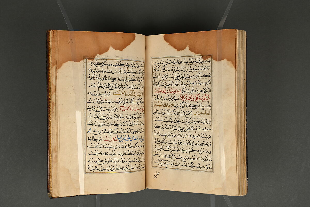 Illustrated Manuscript, Ink, opaque watercolor, and gold on paper; leather binding