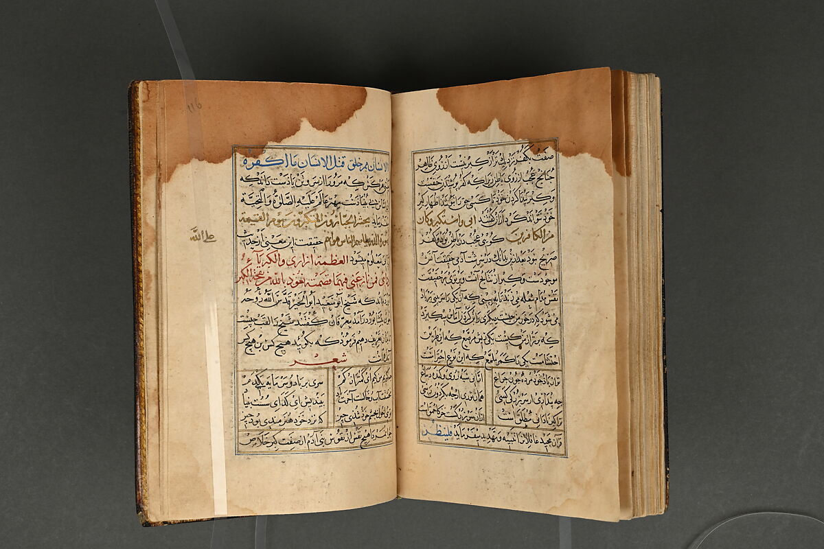 Illustrated Manuscript, Ink, opaque watercolor, and gold on paper; leather binding