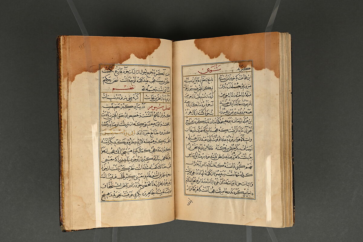 Illustrated Manuscript, Ink, opaque watercolor, and gold on paper; leather binding