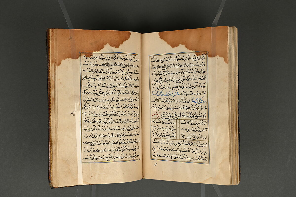 Illustrated Manuscript, Ink, opaque watercolor, and gold on paper; leather binding