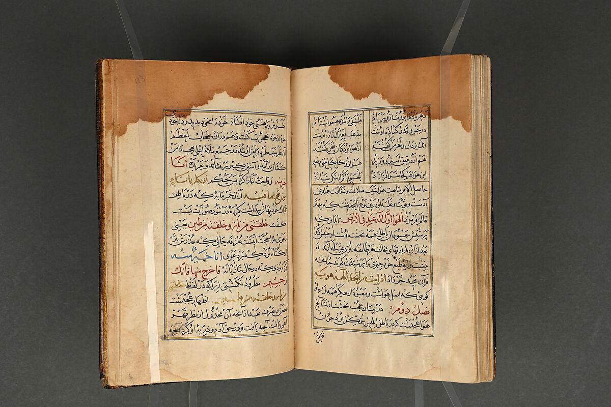 Illustrated Manuscript, Ink, opaque watercolor, and gold on paper; leather binding