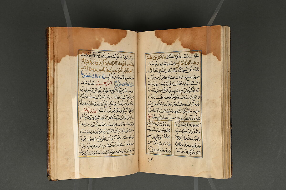 Illustrated Manuscript, Ink, opaque watercolor, and gold on paper; leather binding