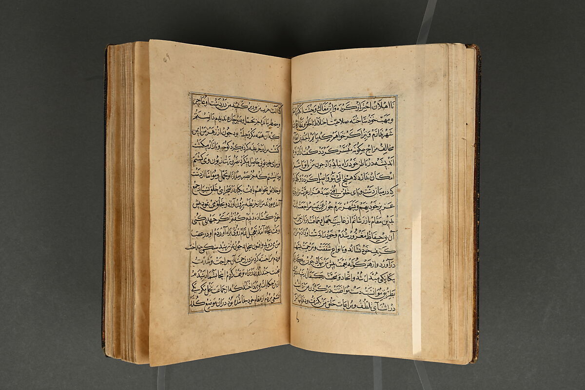 Illustrated Manuscript, Ink, opaque watercolor, and gold on paper; leather binding