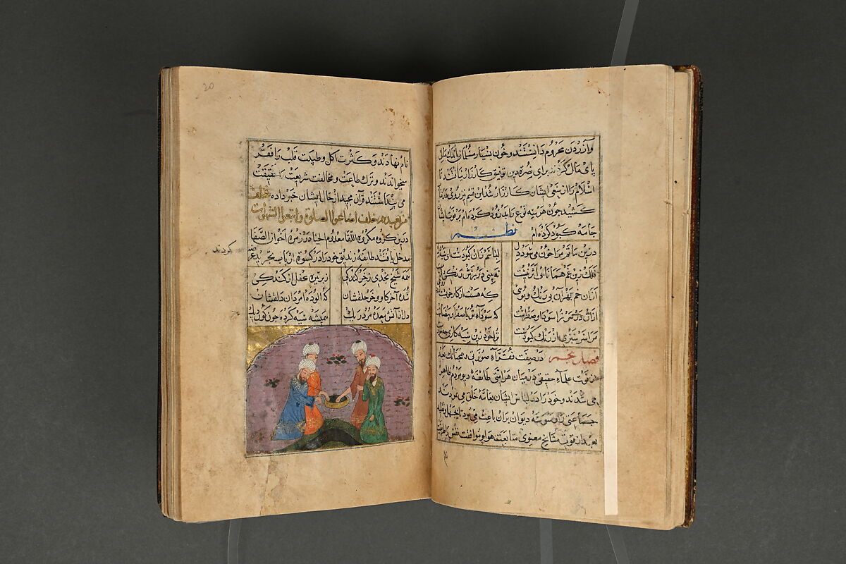 Illustrated Manuscript, Ink, opaque watercolor, and gold on paper; leather binding