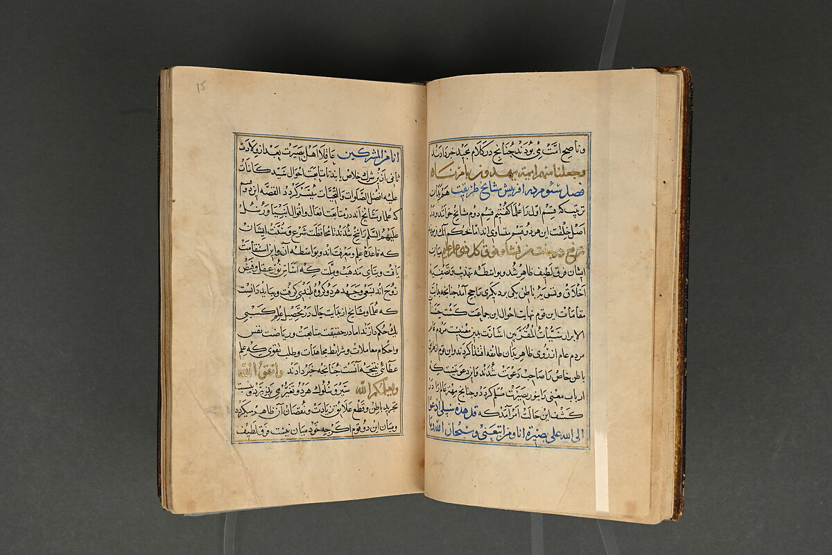 Illustrated Manuscript, Ink, opaque watercolor, and gold on paper; leather binding