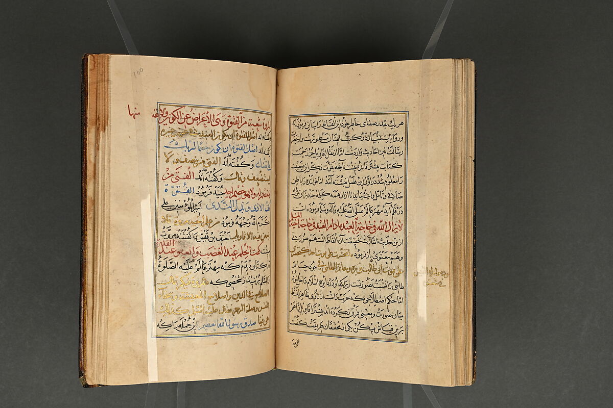 Illustrated Manuscript, Ink, opaque watercolor, and gold on paper; leather binding