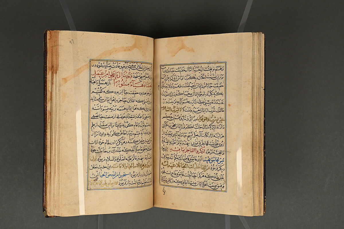 Illustrated Manuscript, Ink, opaque watercolor, and gold on paper; leather binding