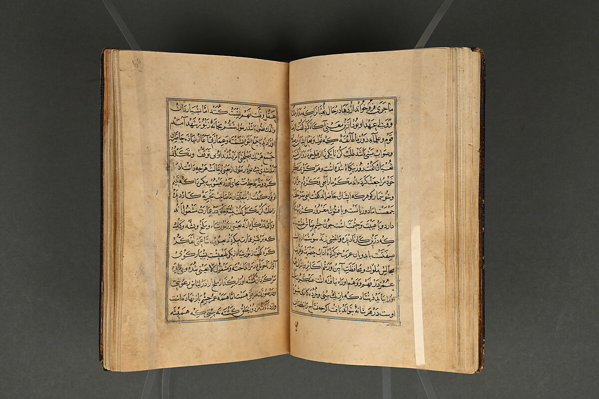 Illustrated Manuscript, Ink, opaque watercolor, and gold on paper; leather binding