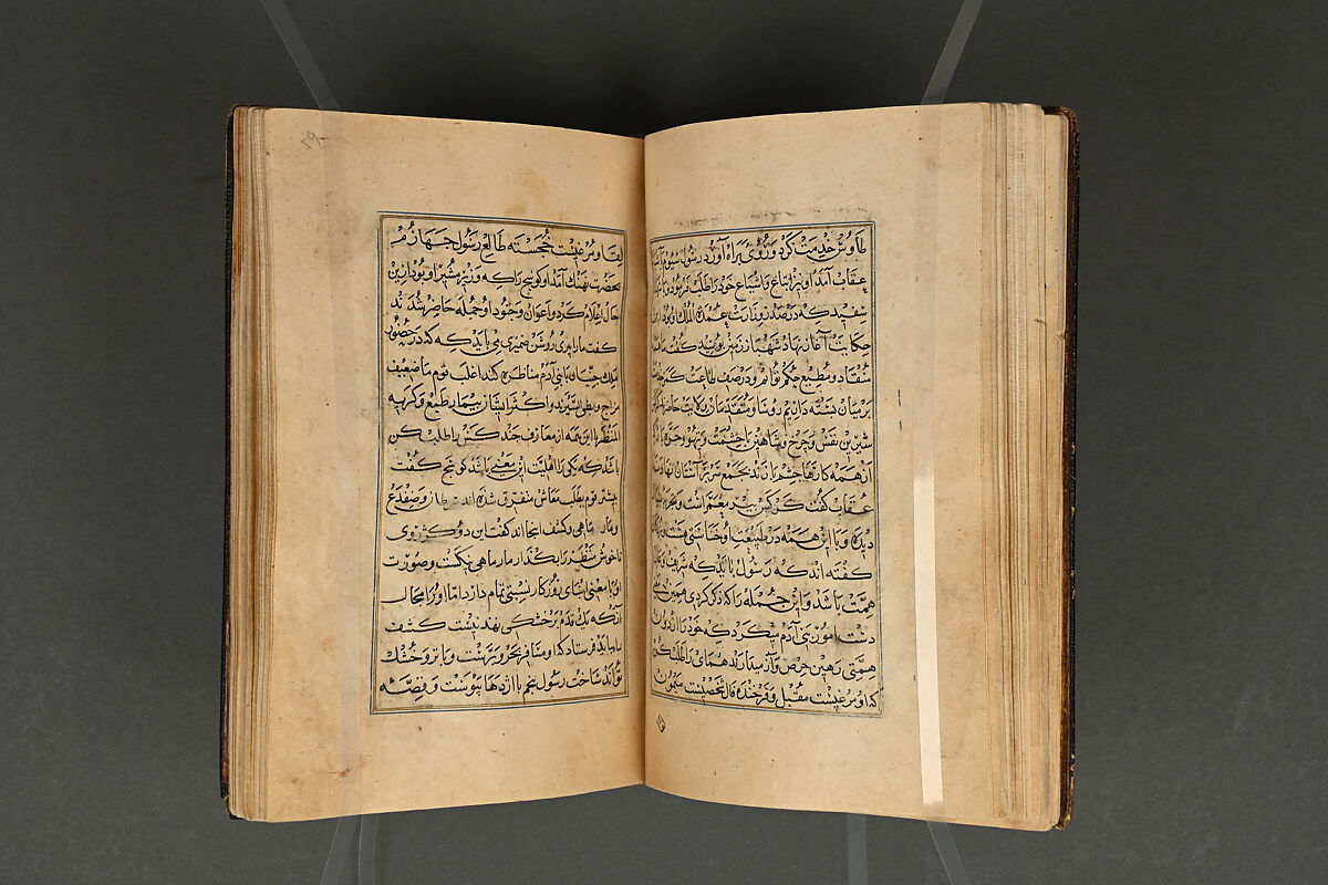 Illustrated Manuscript, Ink, opaque watercolor, and gold on paper; leather binding