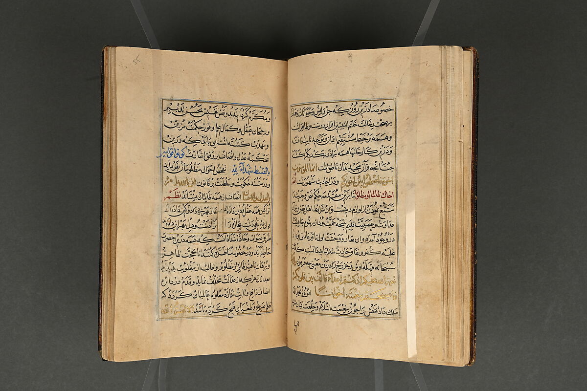 Illustrated Manuscript, Ink, opaque watercolor, and gold on paper; leather binding