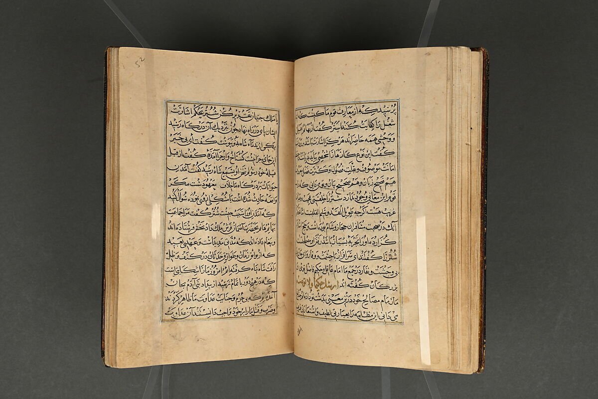 Illustrated Manuscript, Ink, opaque watercolor, and gold on paper; leather binding