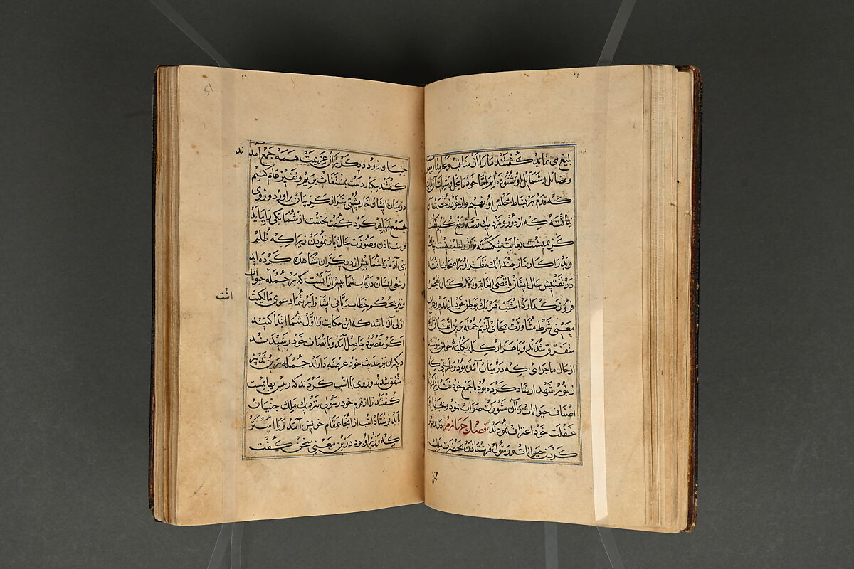 Illustrated Manuscript, Ink, opaque watercolor, and gold on paper; leather binding