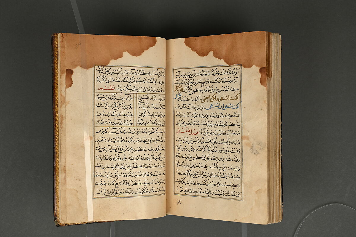 Illustrated Manuscript, Ink, opaque watercolor, and gold on paper; leather binding