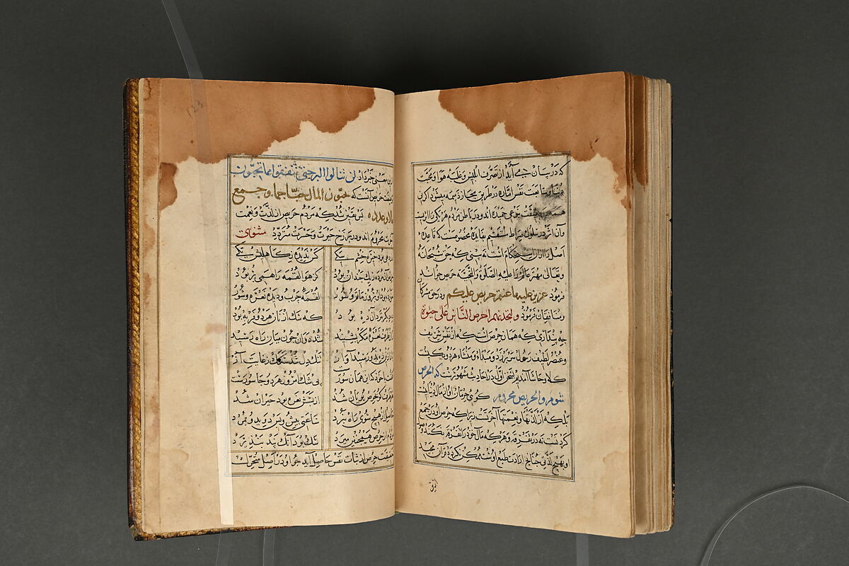 Illustrated Manuscript, Ink, opaque watercolor, and gold on paper; leather binding