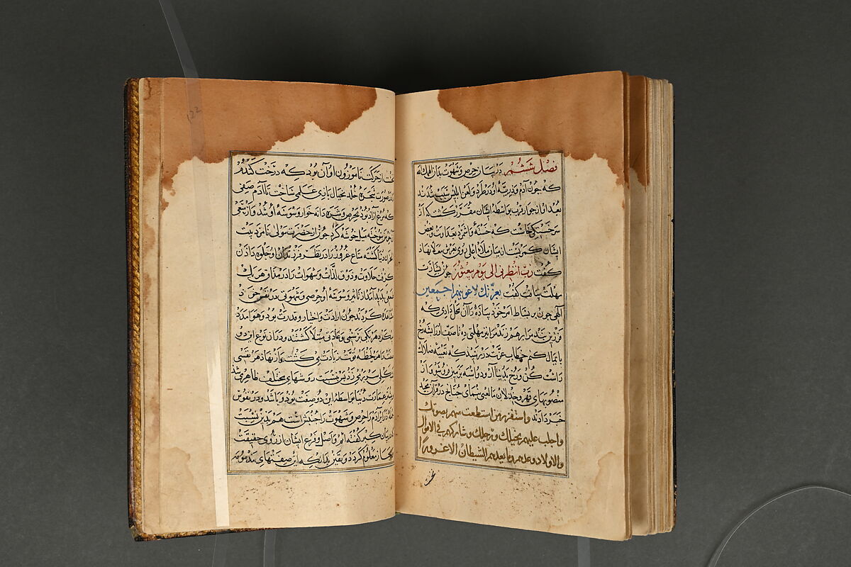 Illustrated Manuscript, Ink, opaque watercolor, and gold on paper; leather binding