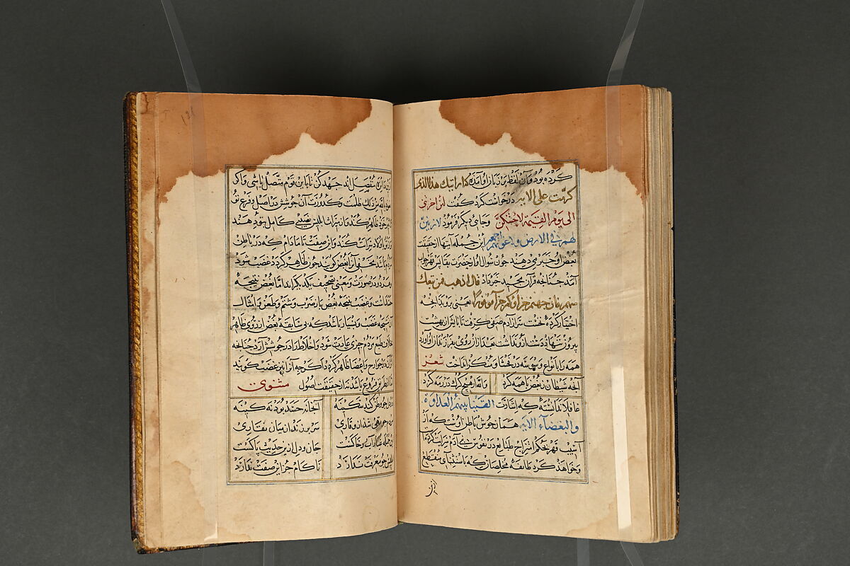 Illustrated Manuscript, Ink, opaque watercolor, and gold on paper; leather binding