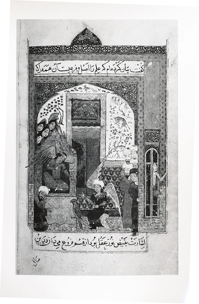 Illustrated Manuscript, Ink, opaque watercolor, and gold on paper; leather binding