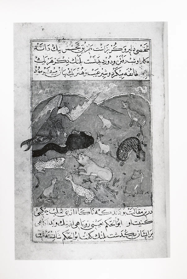 Illustrated Manuscript, Ink, opaque watercolor, and gold on paper; leather binding