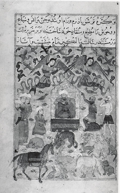 Illustrated Manuscript, Ink, opaque watercolor, and gold on paper; leather binding