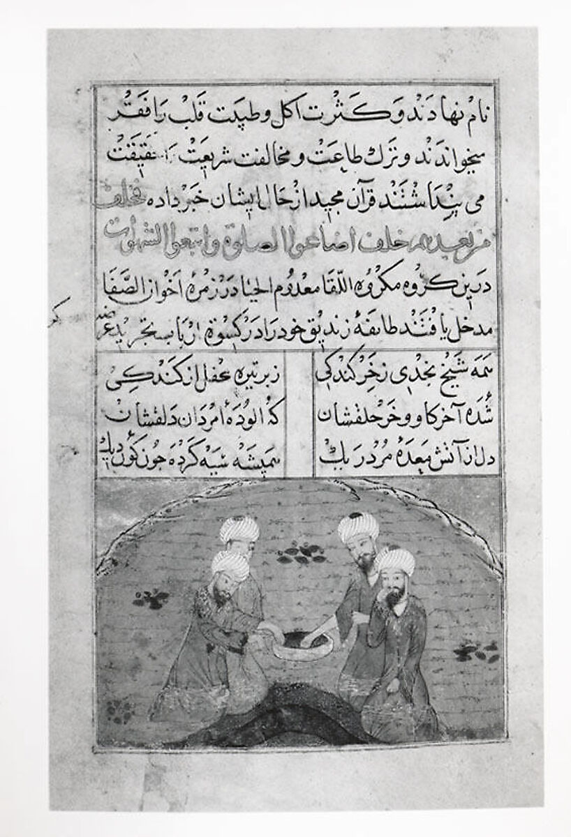 Illustrated Manuscript, Ink, opaque watercolor, and gold on paper; leather binding