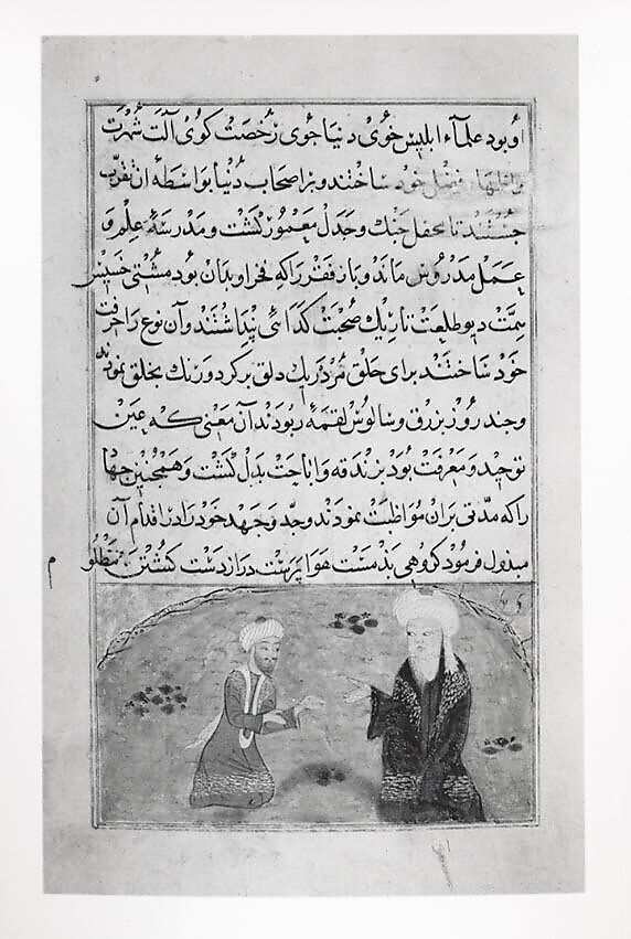 Illustrated Manuscript, Ink, opaque watercolor, and gold on paper; leather binding