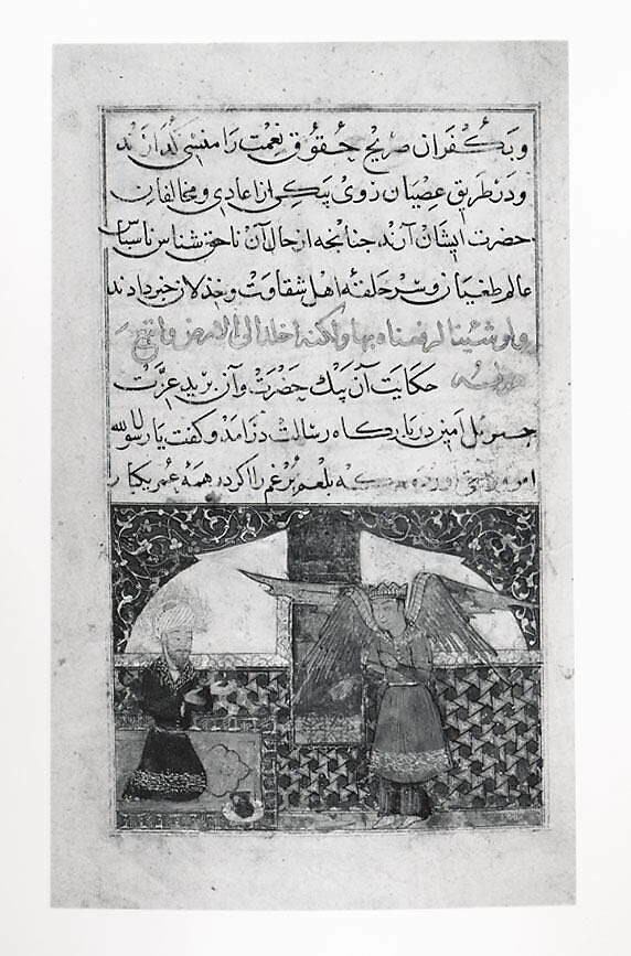 Illustrated Manuscript, Ink, opaque watercolor, and gold on paper; leather binding