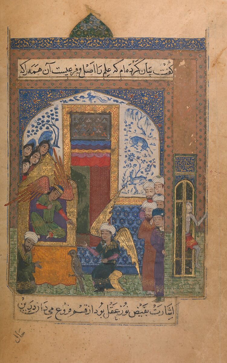 Illustrated Manuscript, Ink, opaque watercolor, and gold on paper; leather binding