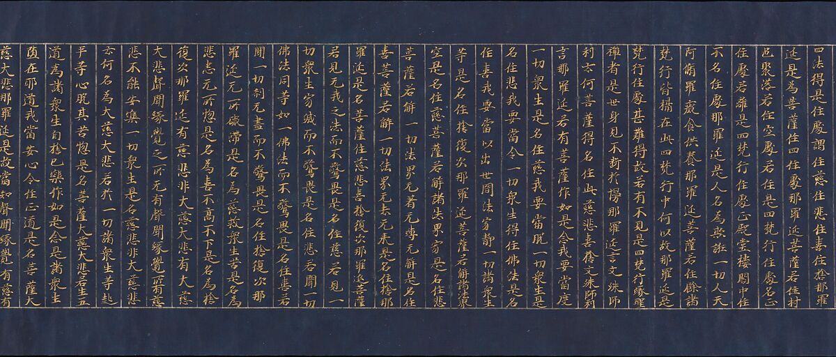 Illustrated Frontispiece to the Sutra of Enlightenment through the Accumulation of Merit and Virtue, the So-called Jingoji Sutra, Handscroll; gold and silver on indigo-dyed paper, Japan